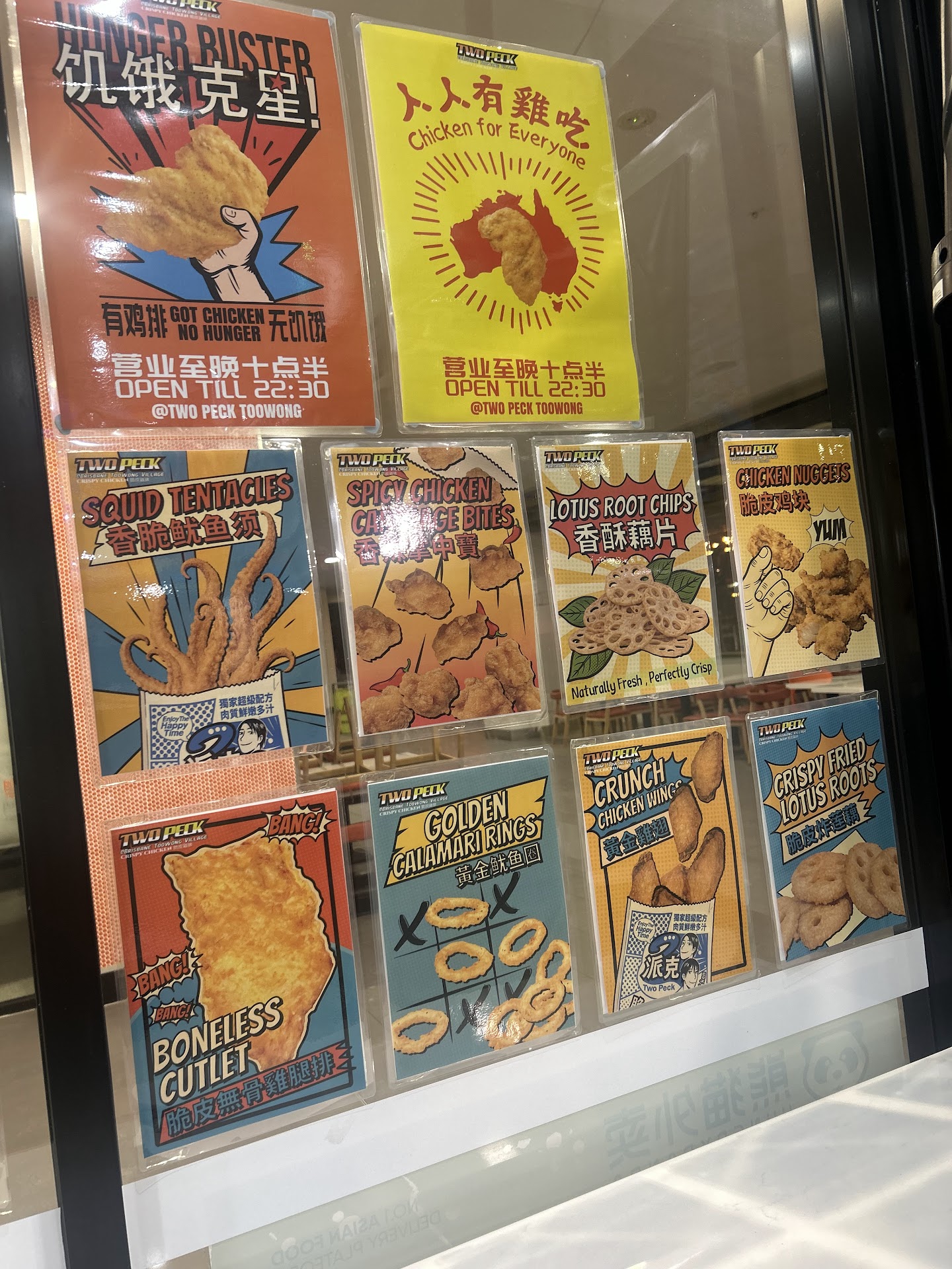 Two Peck Toowong window posters for chicken and snacks
